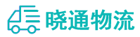 长沙到小榄镇物流公司
